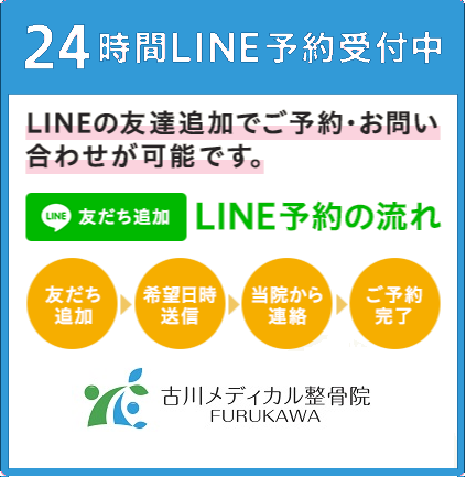 LINE@